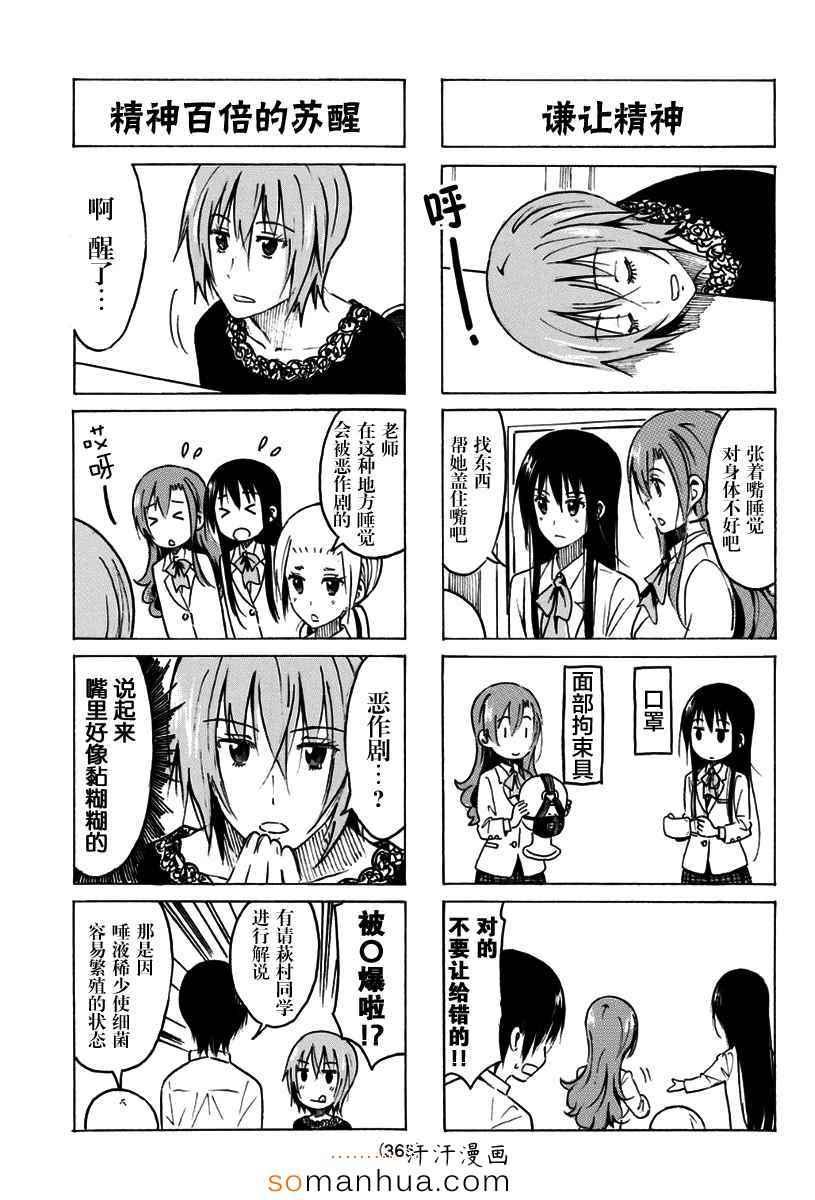 第325话2