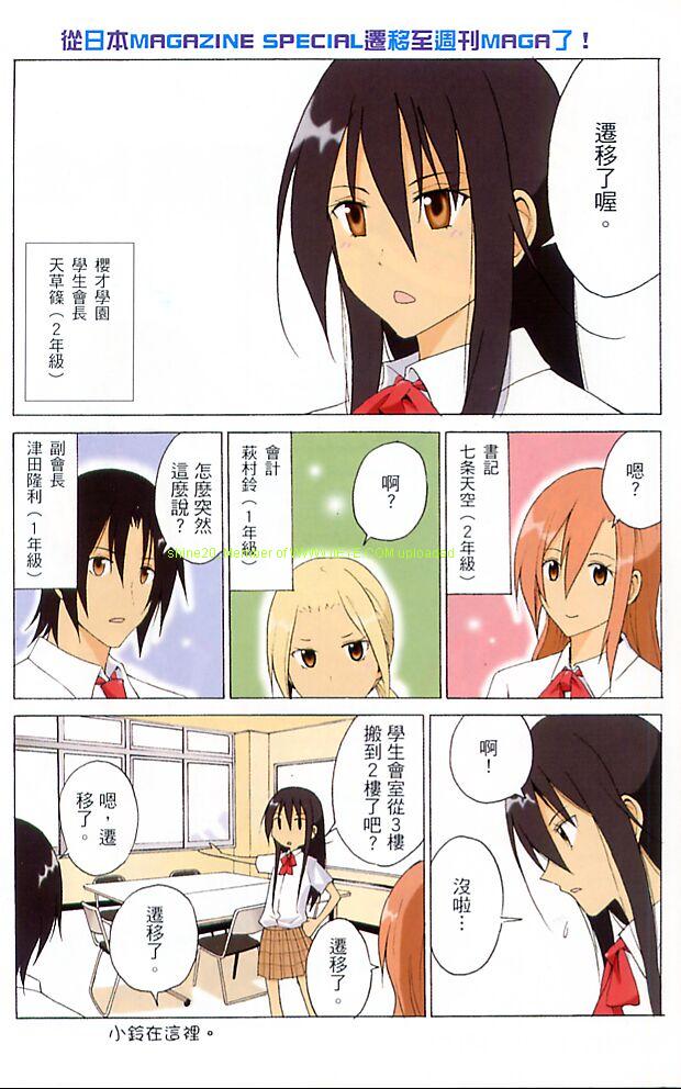 第2卷2