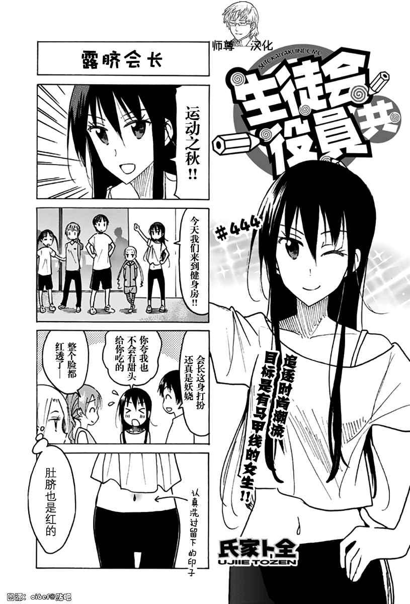第444话0