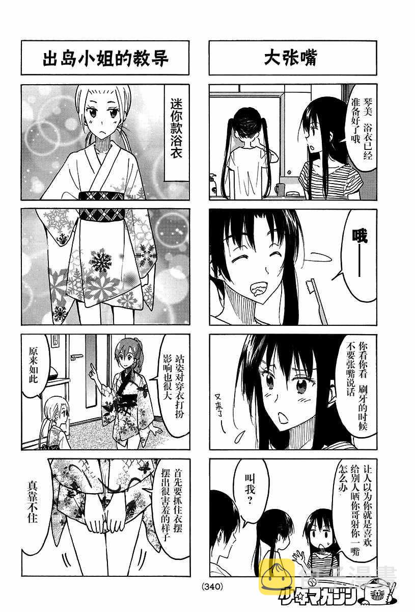 第389话1