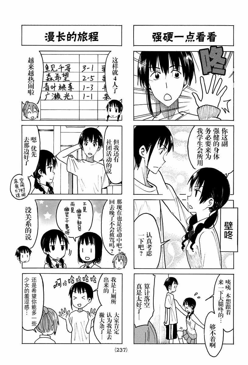 第415话2