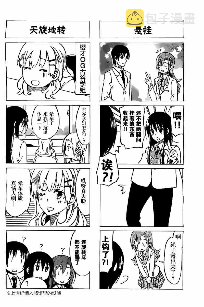 第270话1