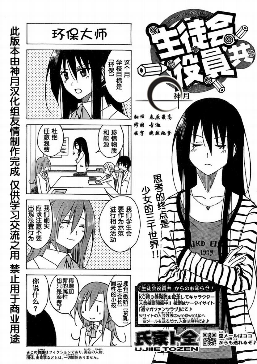 第71话0