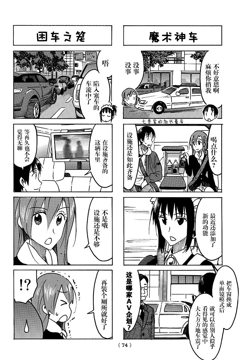 第462话1
