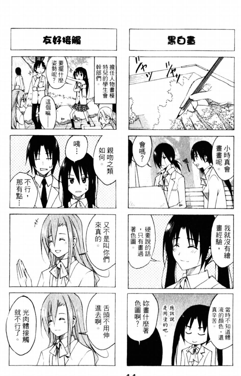 第59话1