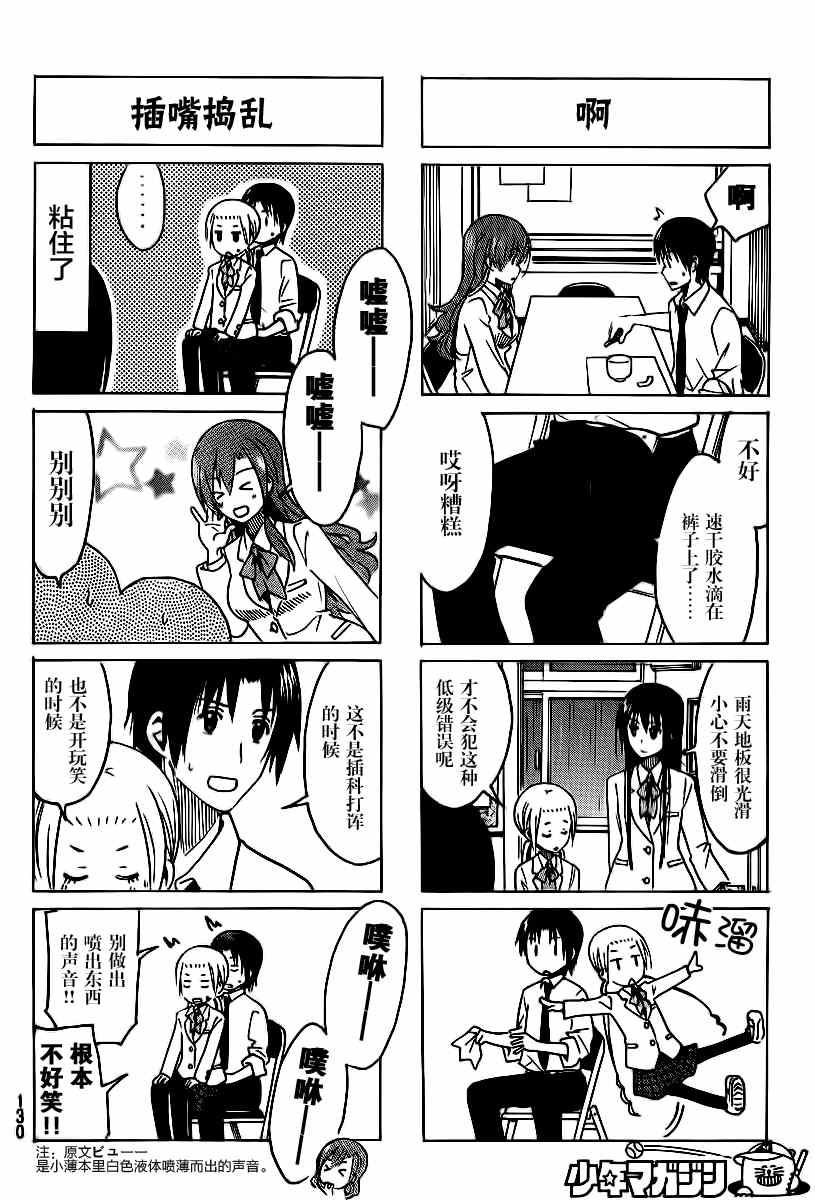 第304话1