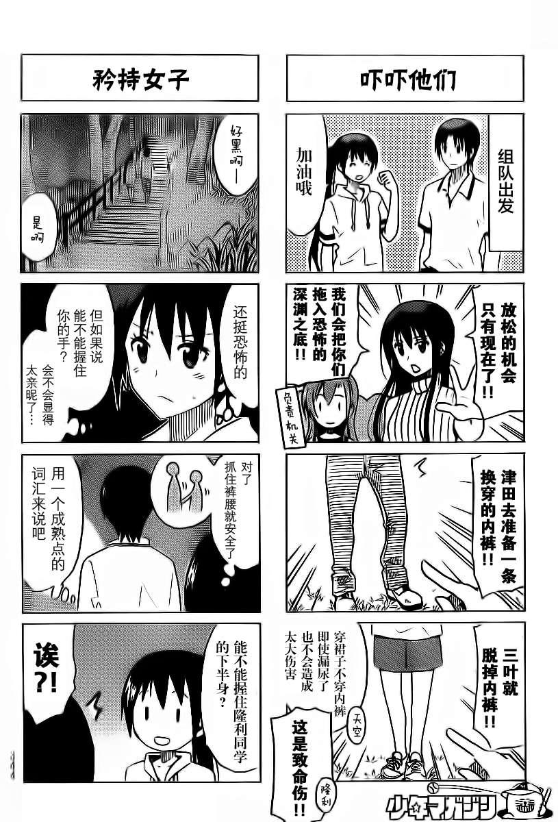第287话1