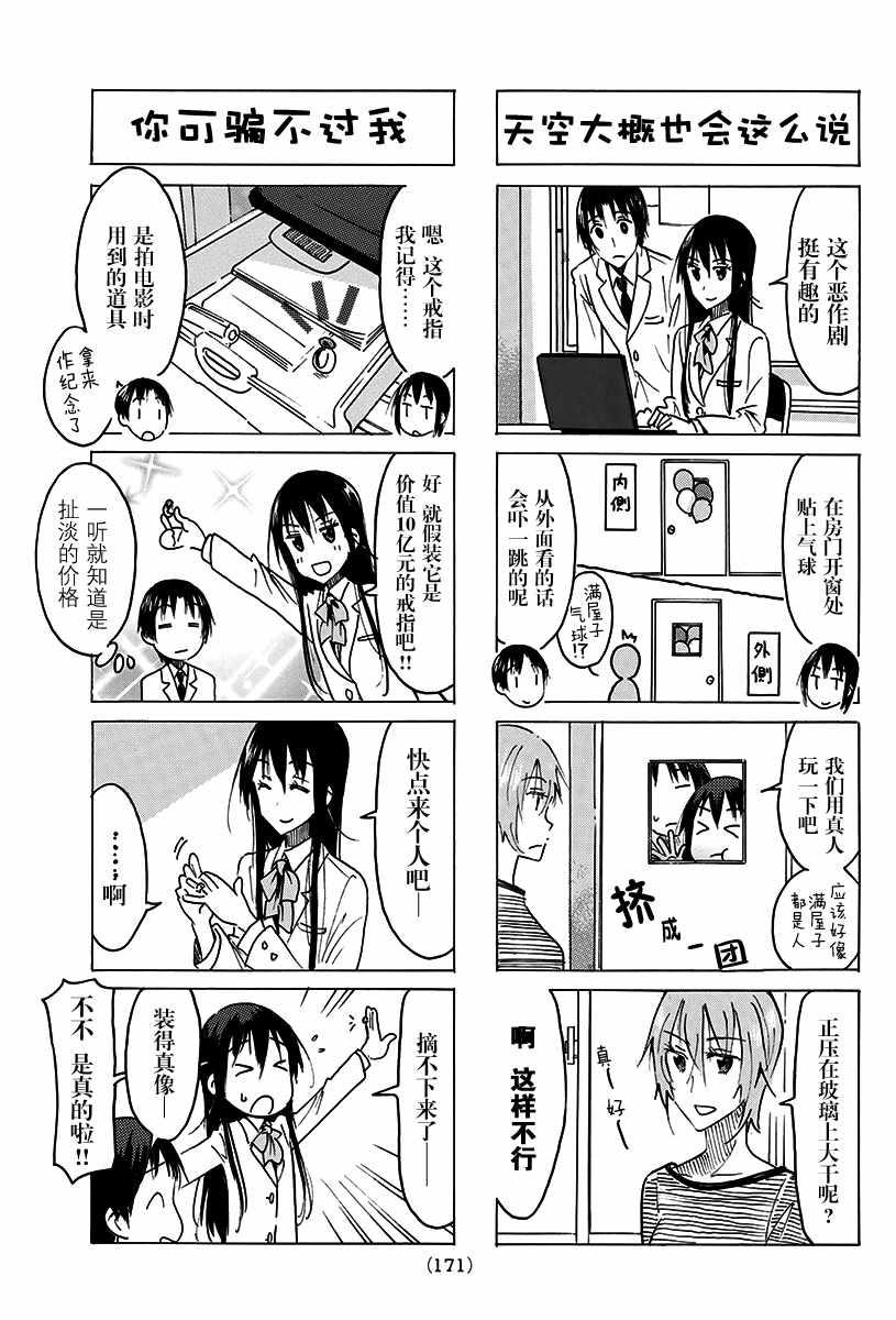 第465话2
