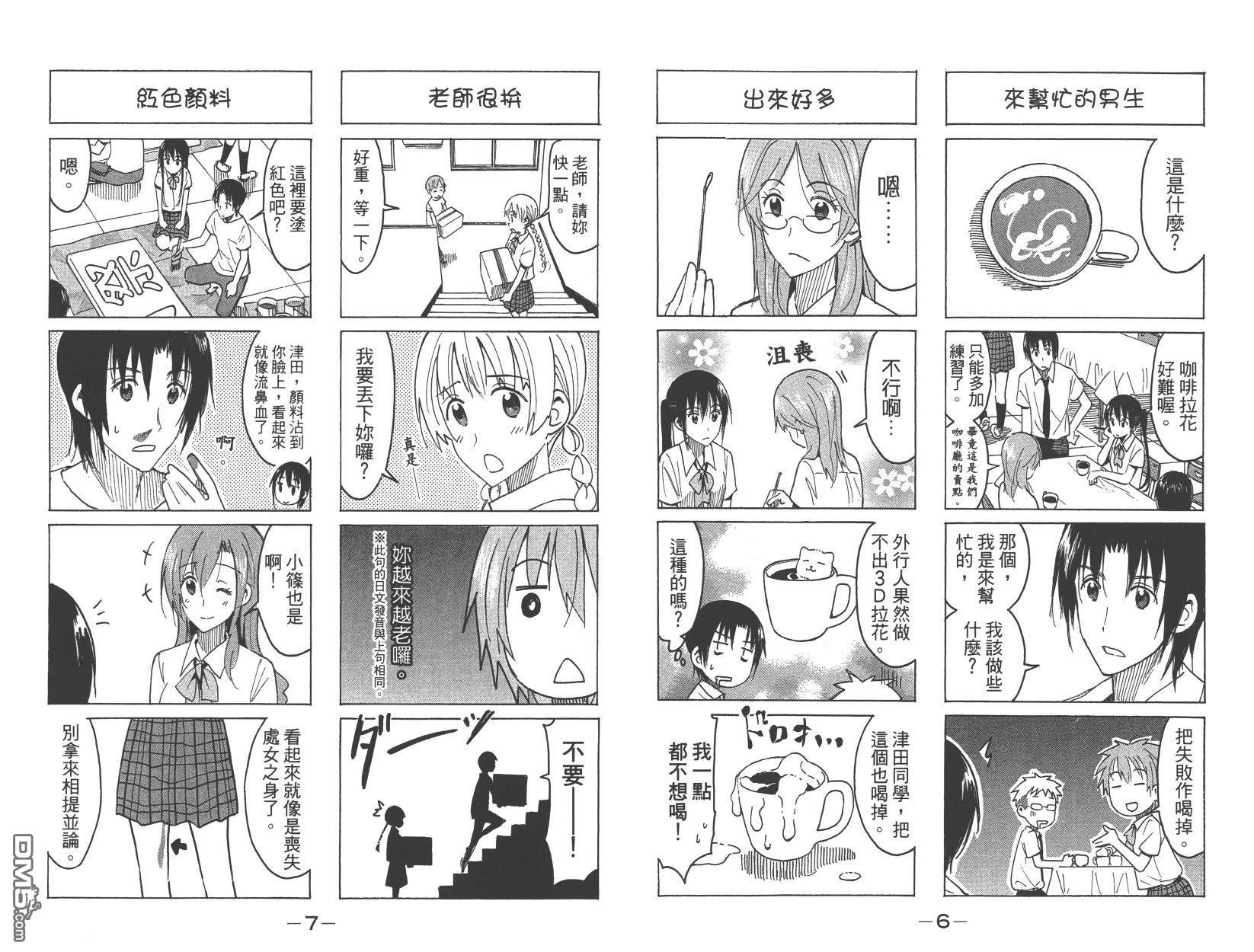 第15卷4