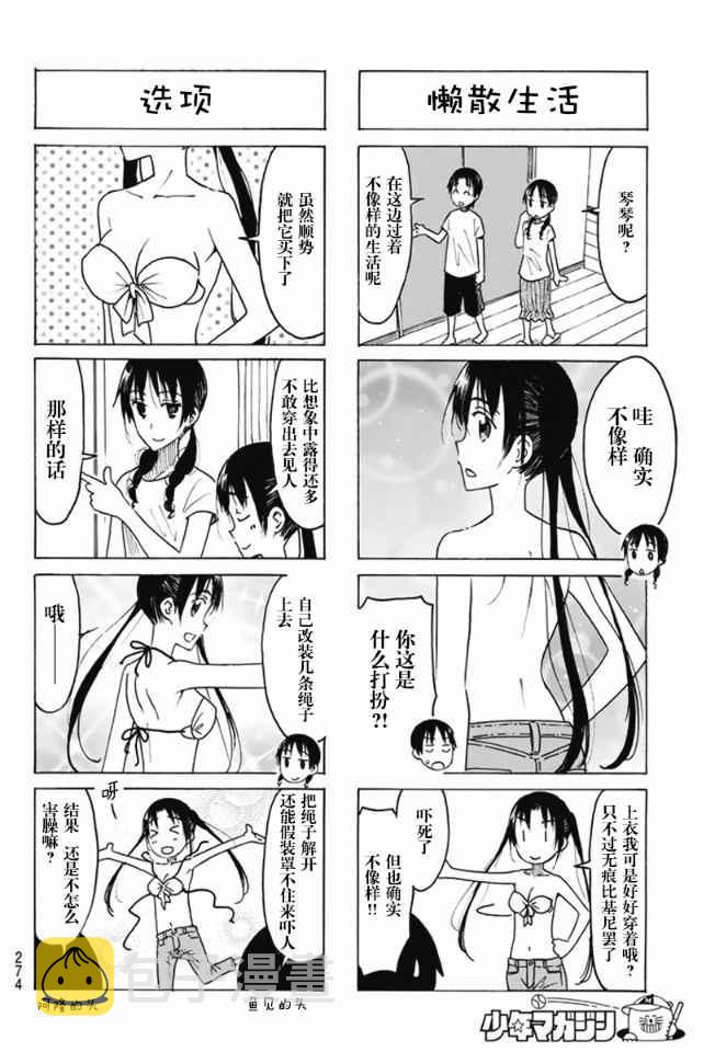 第435话1