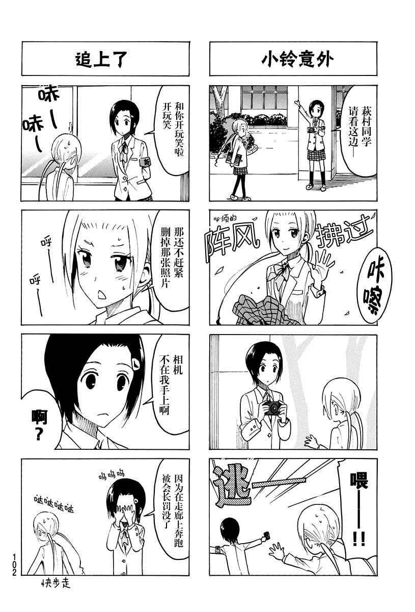 第360话1