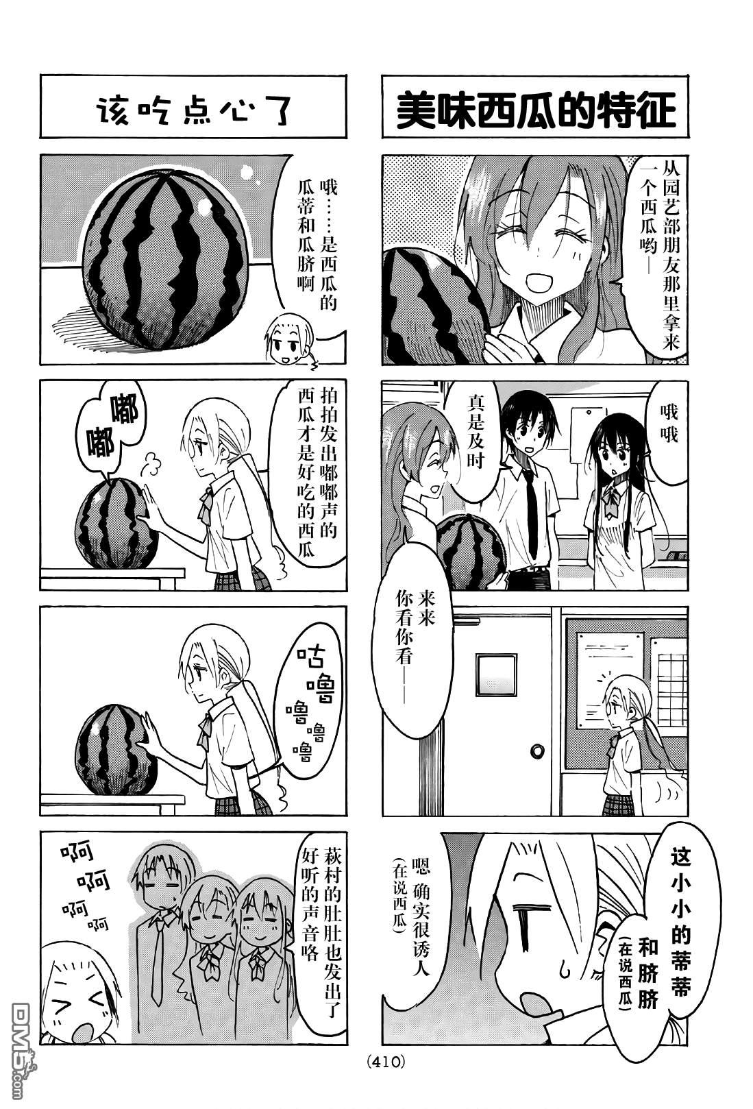 第528话1