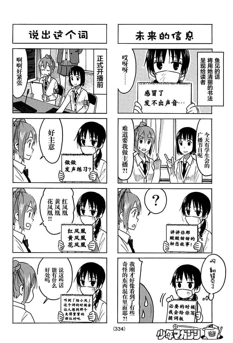 第455话1