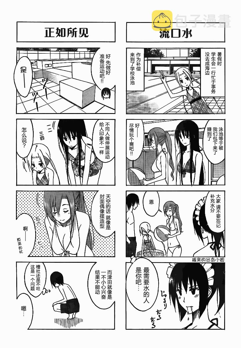 第100话1
