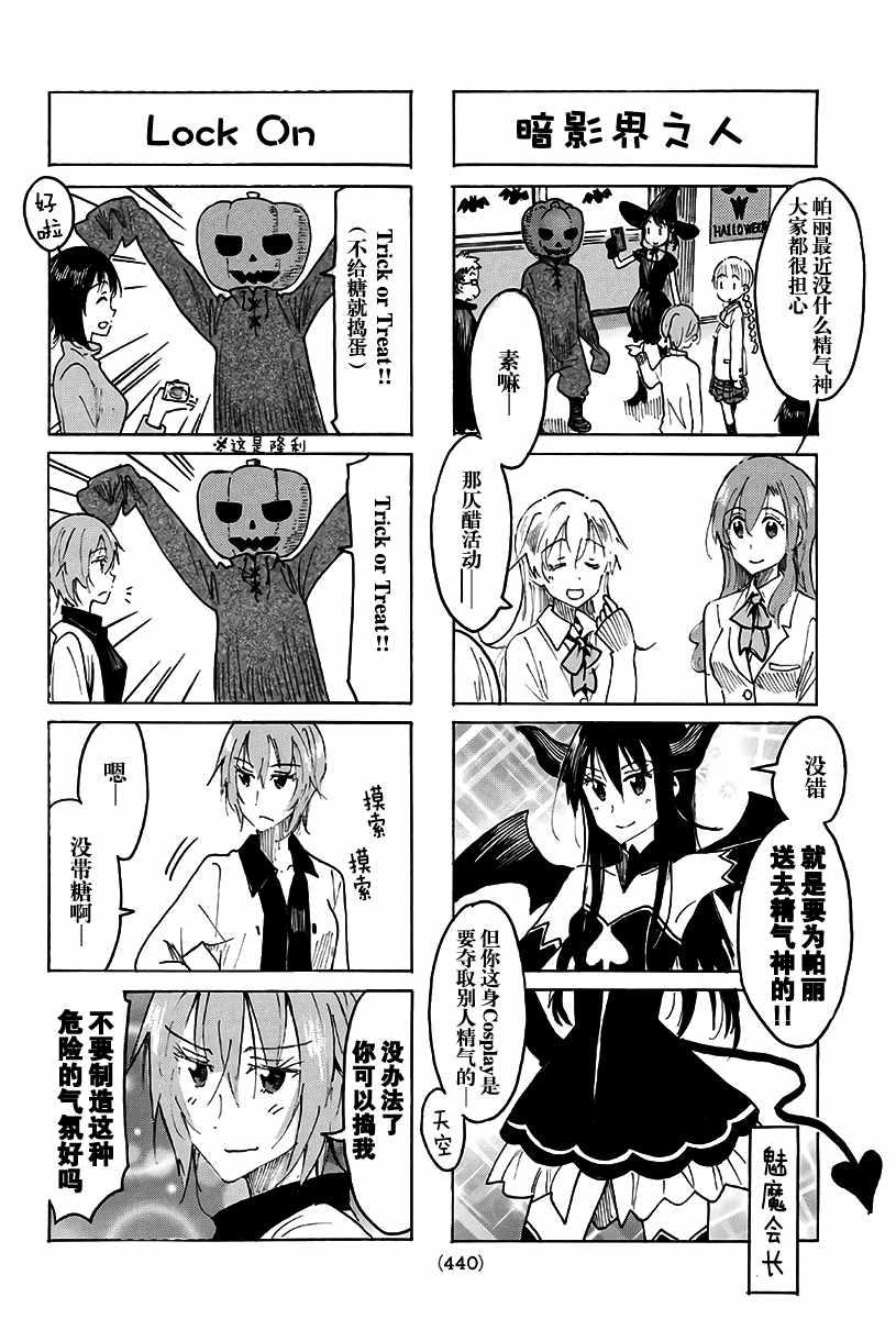 第494话1