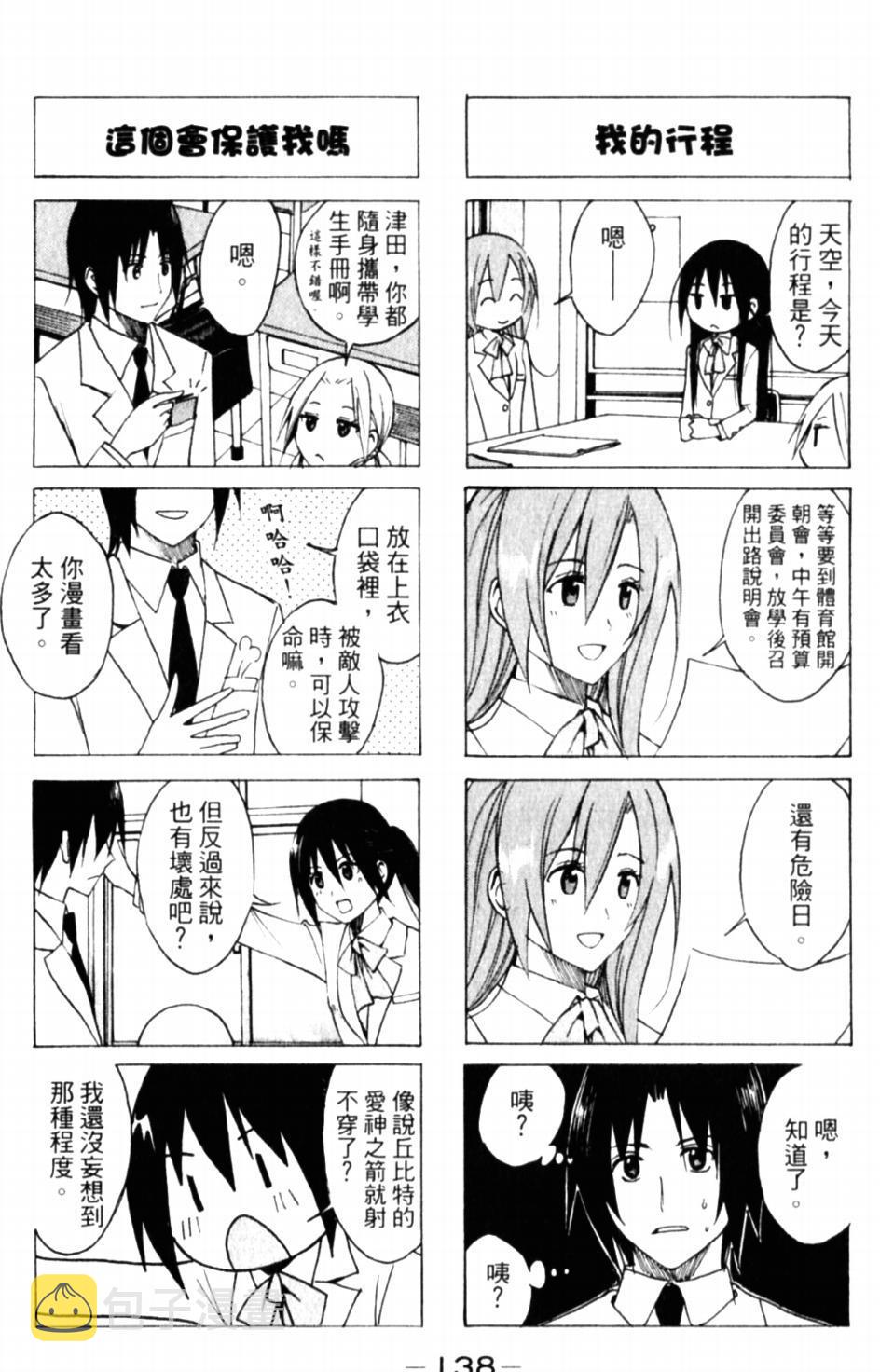 第58话1