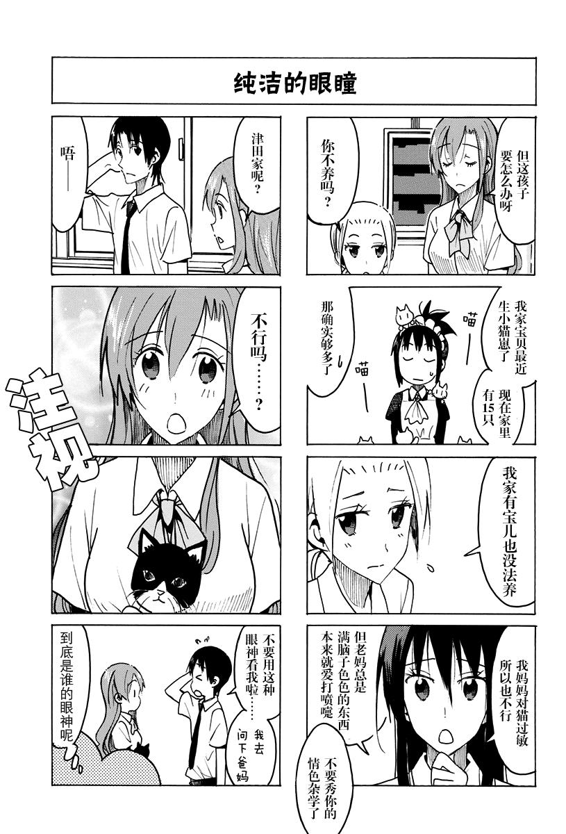 第428话2