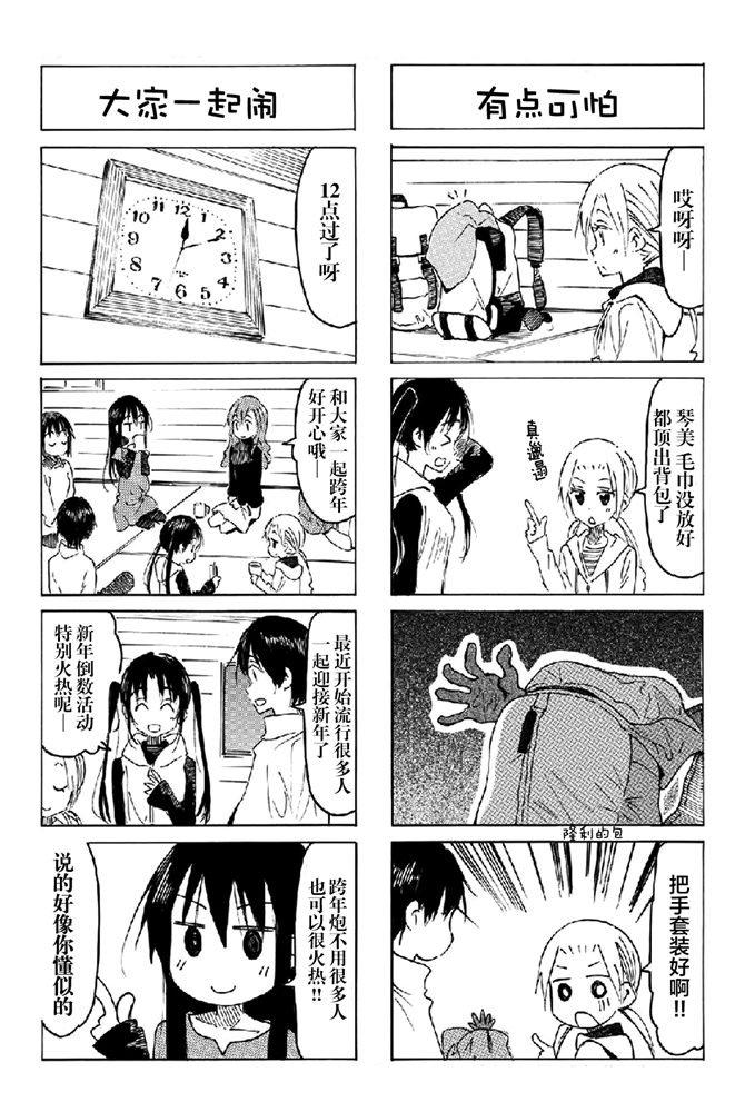 第549话1