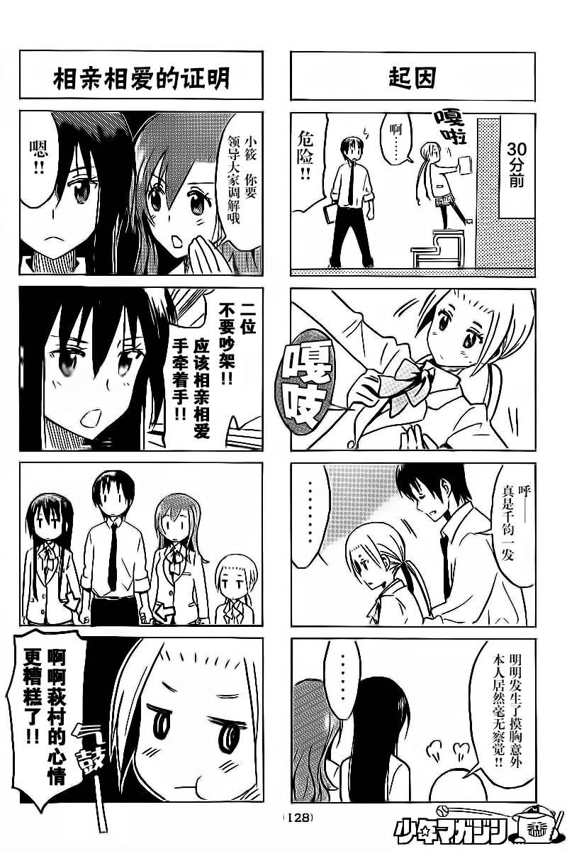 第280话1