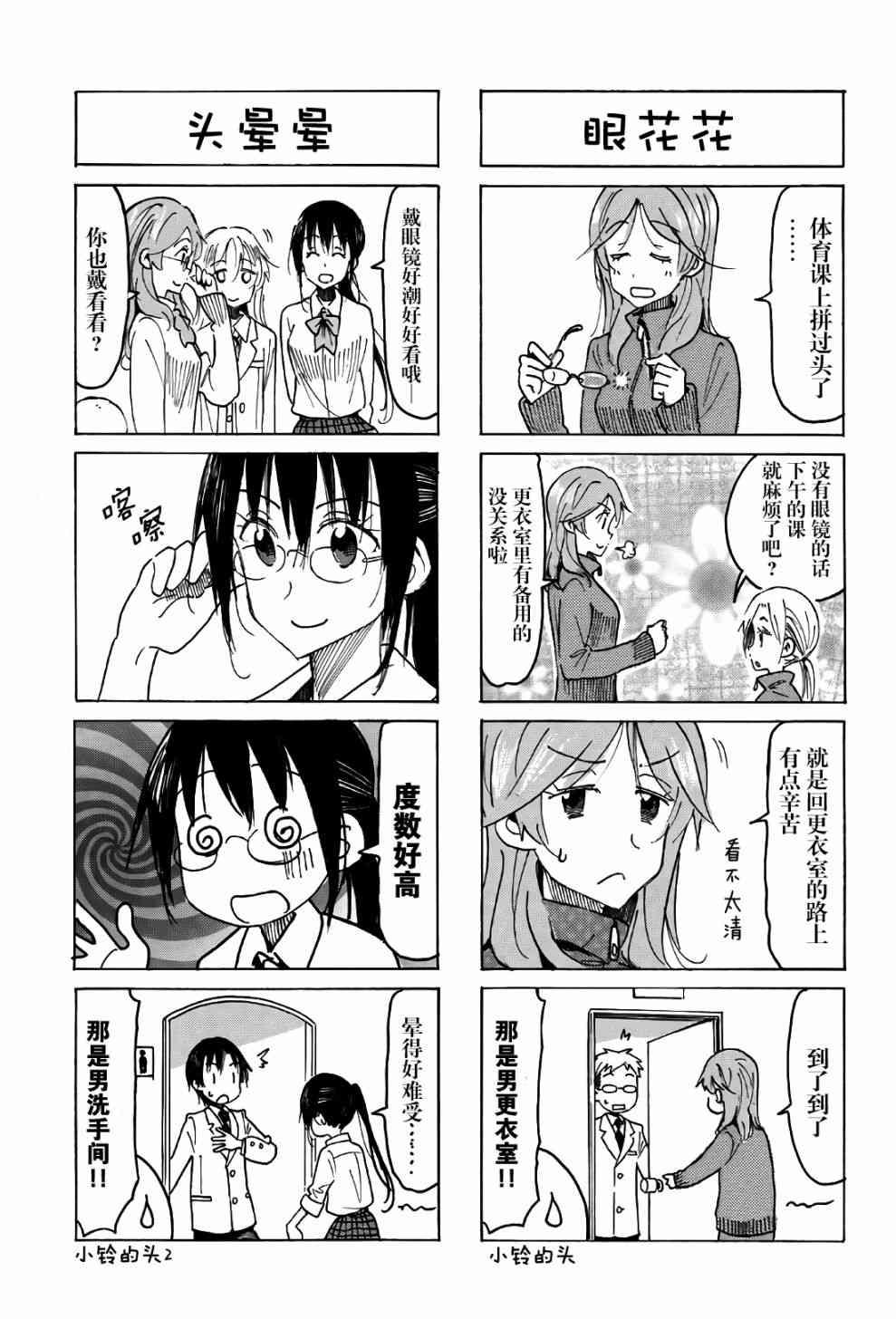 第509话2