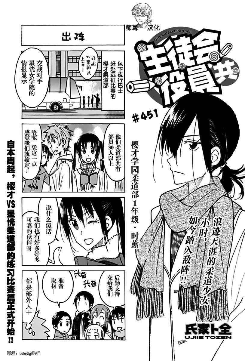 第451话0