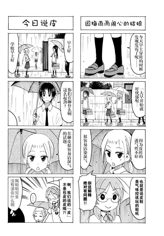 第570话1
