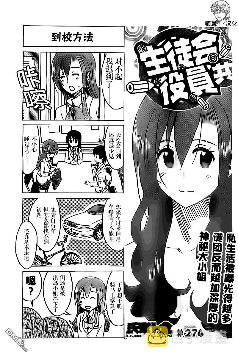 第274话0