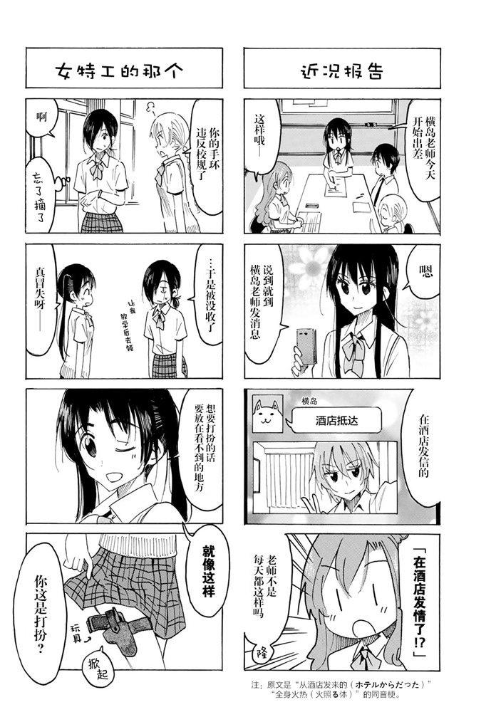 第571话1
