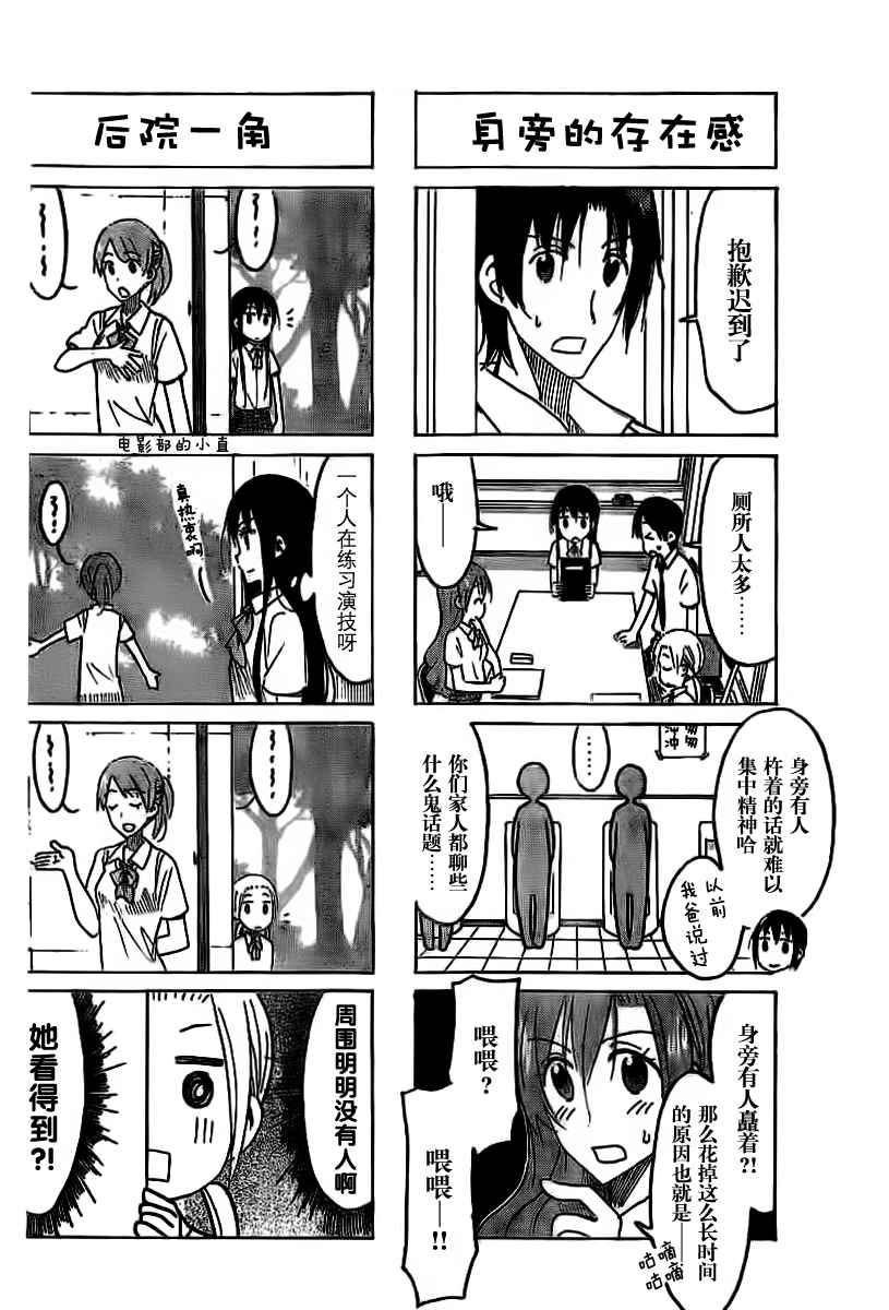 第441话1