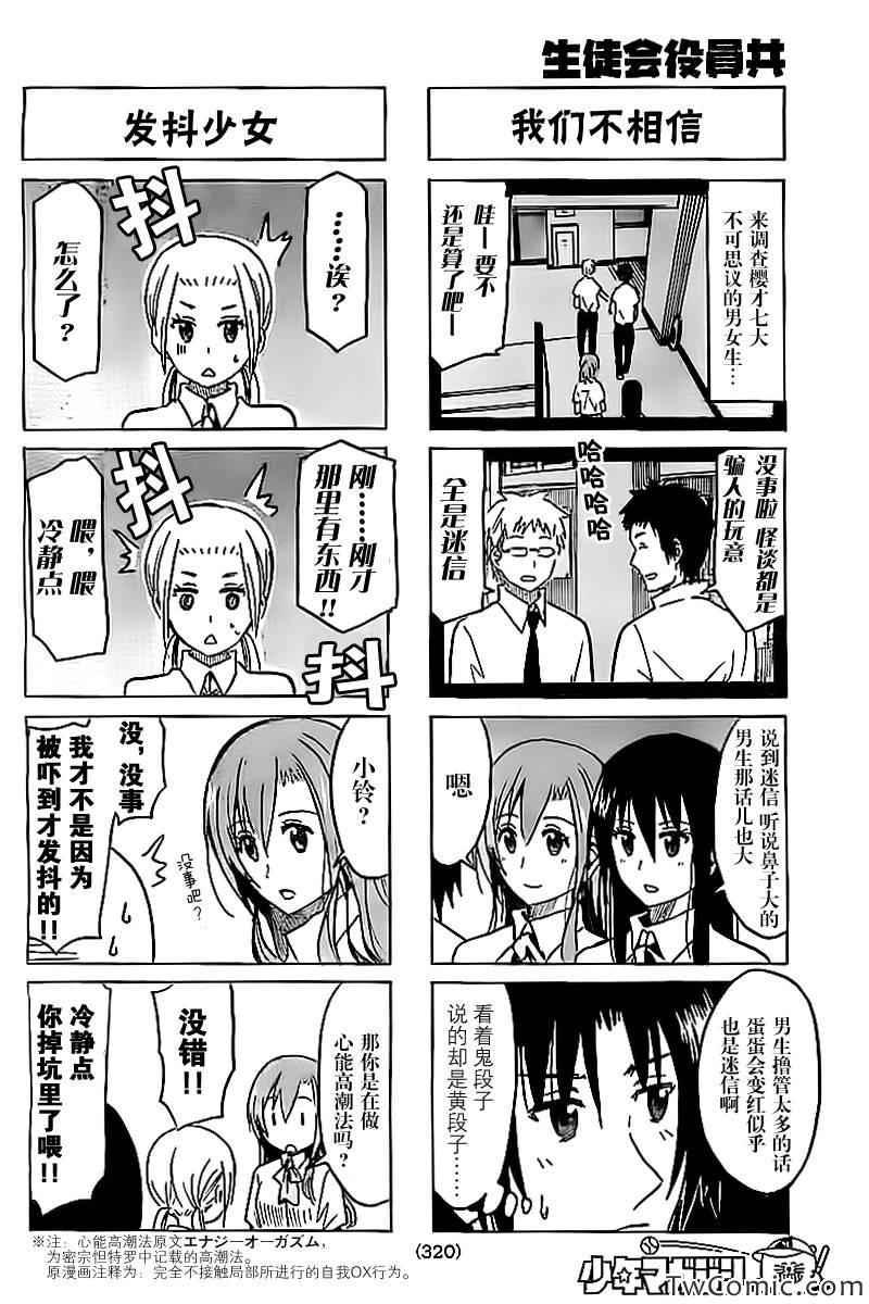 第245话1