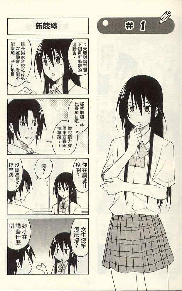 第2卷4