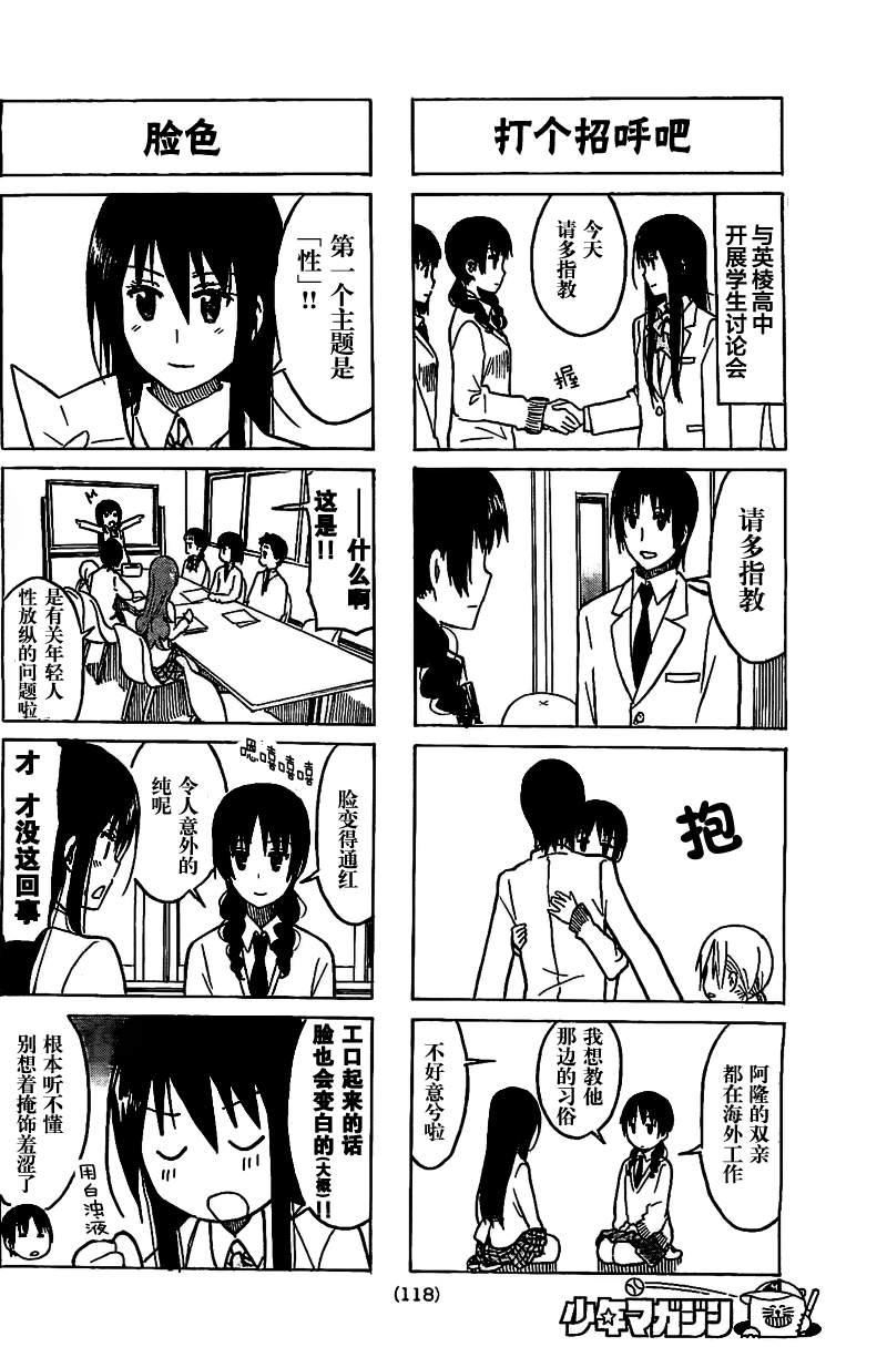 第220话1