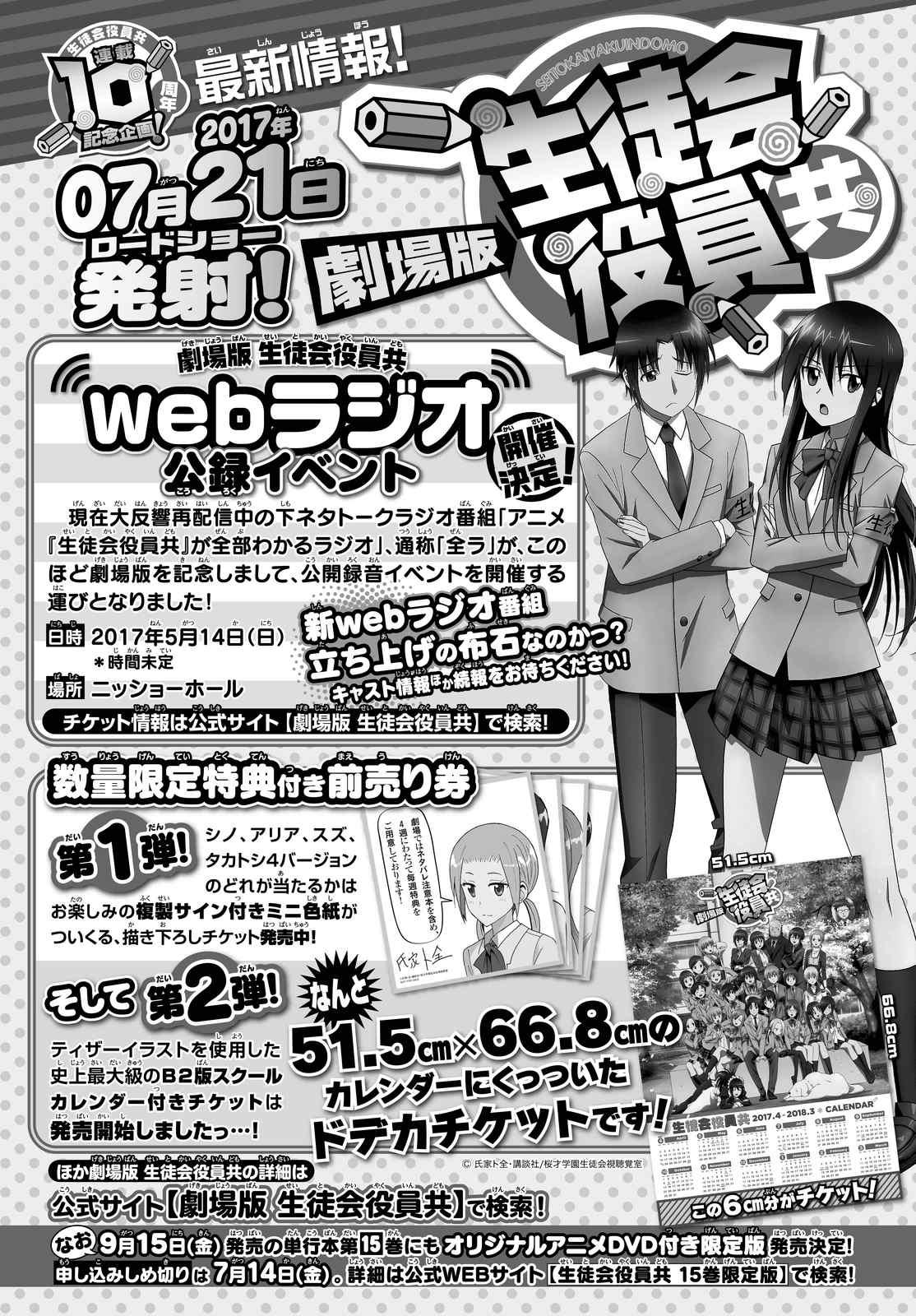 第415话4