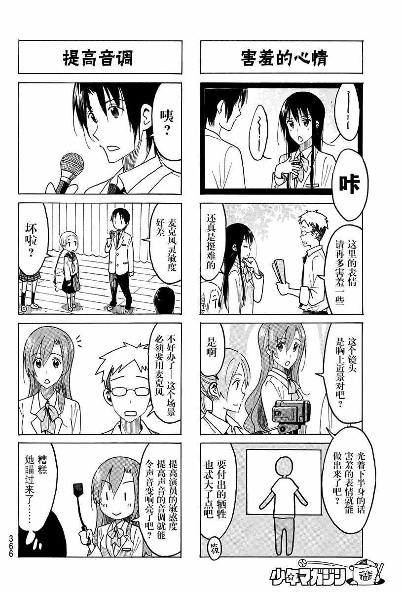 第413话1
