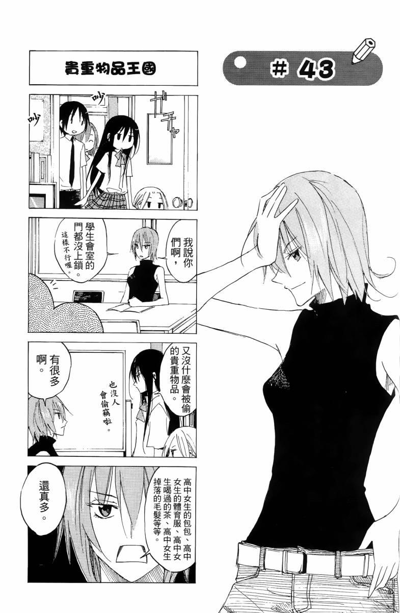 第3卷2
