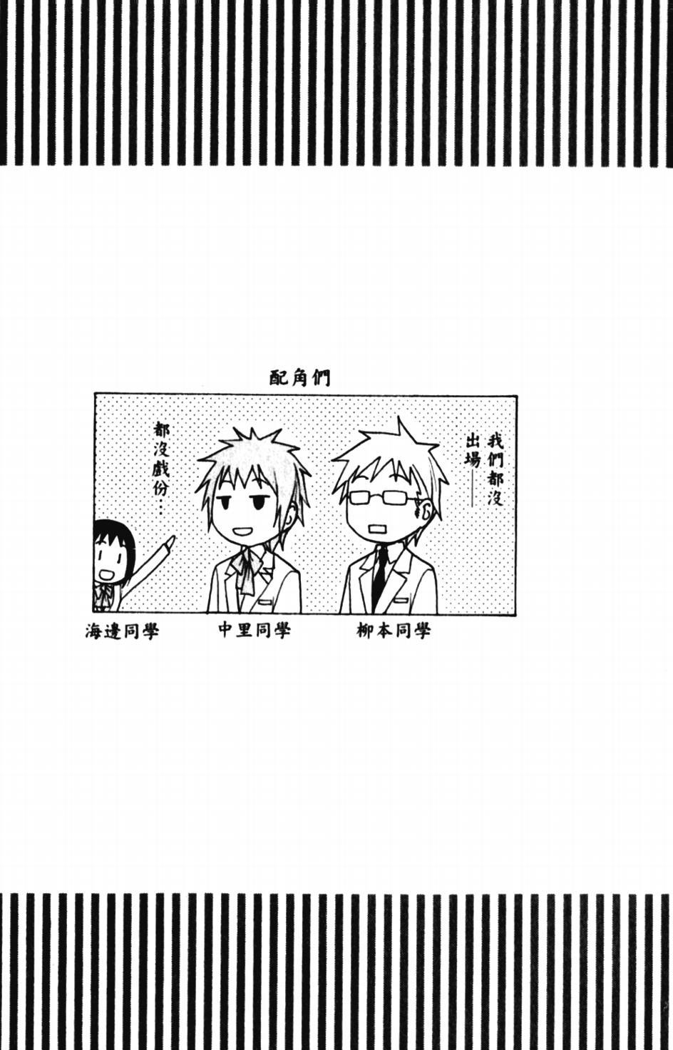 第60话4