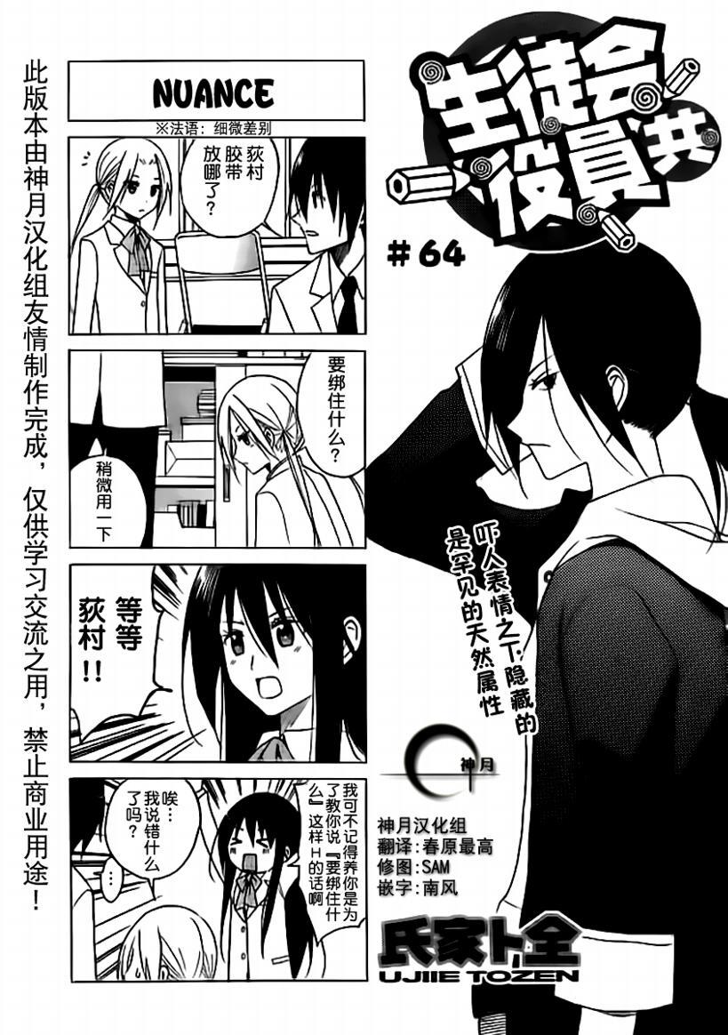 第64话0
