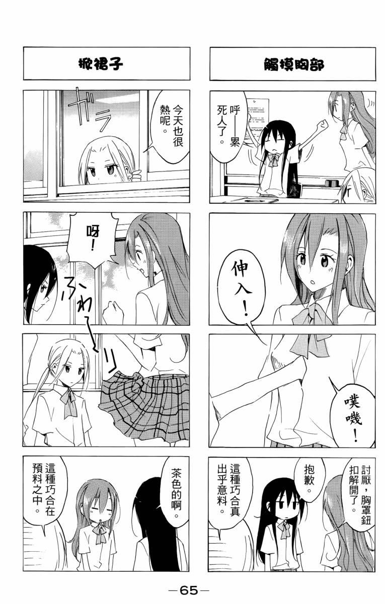 第3卷4