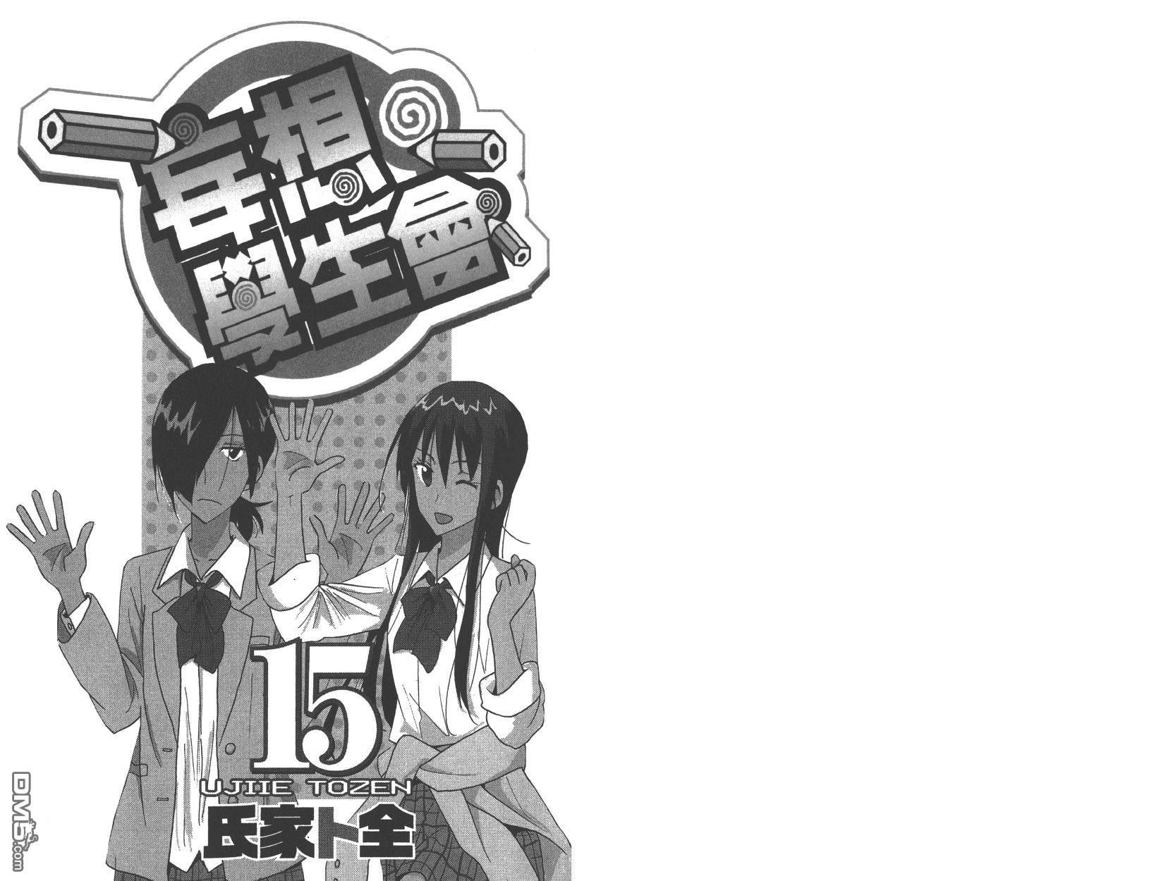 第15卷1