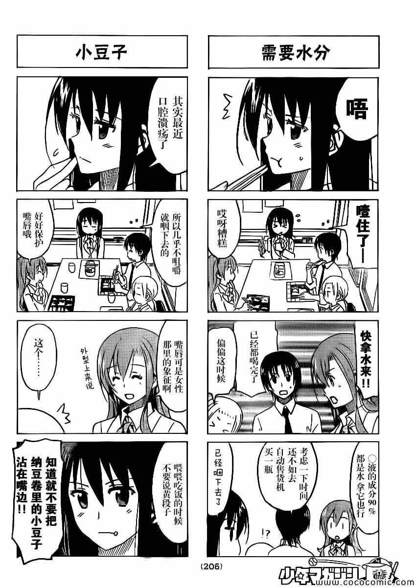 第275话1