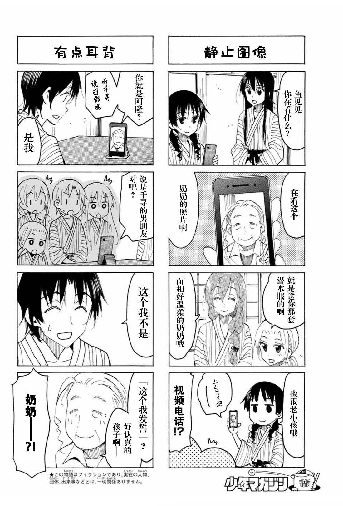 第533话1
