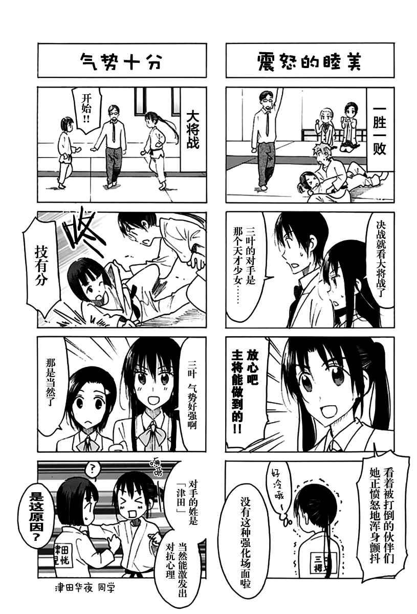 第452话2