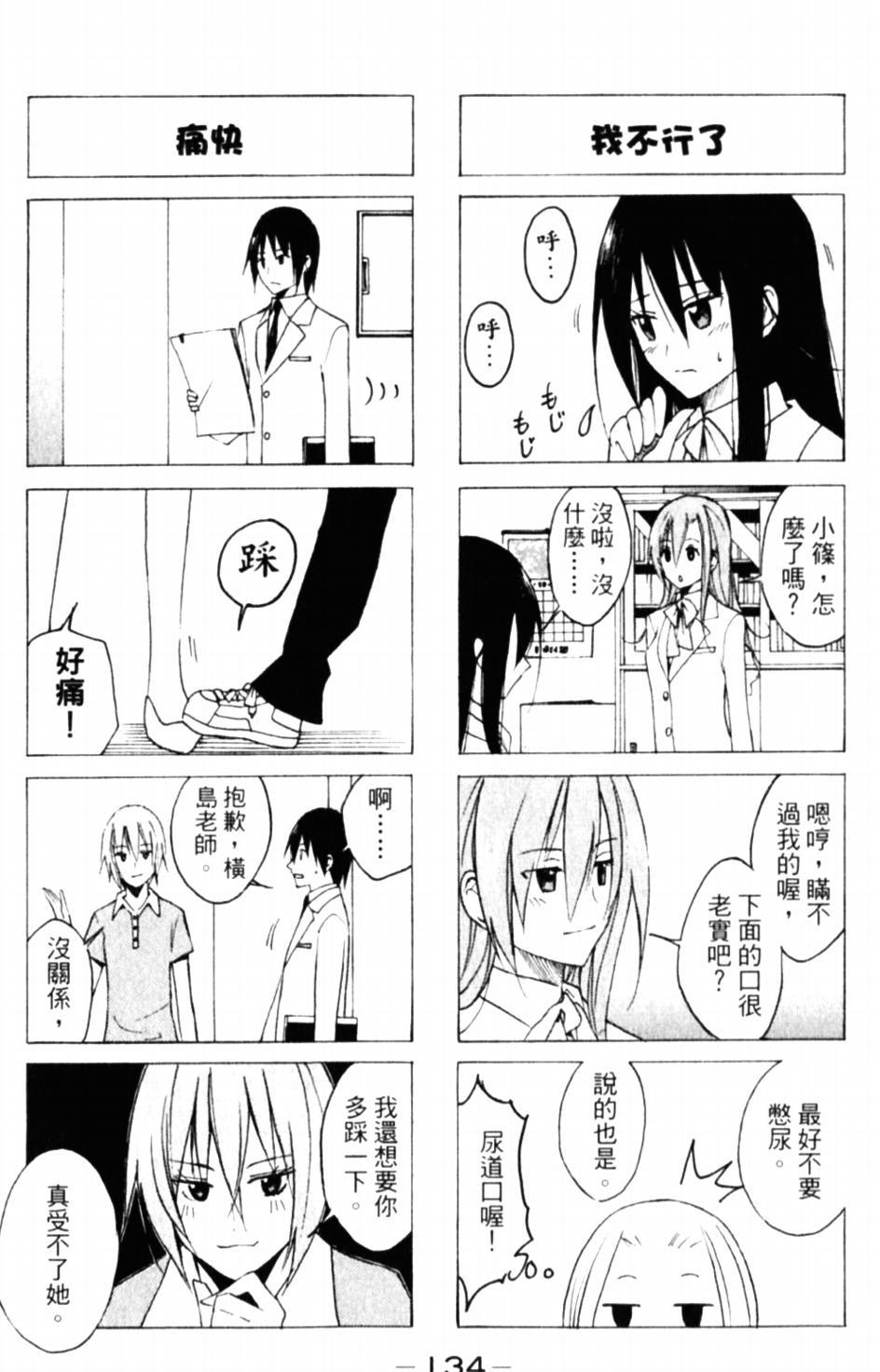 第57话0