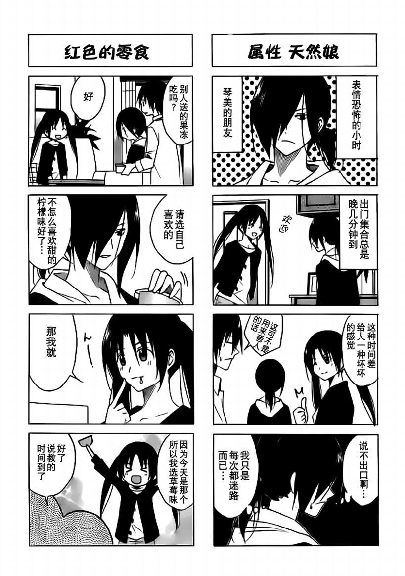 第64话1