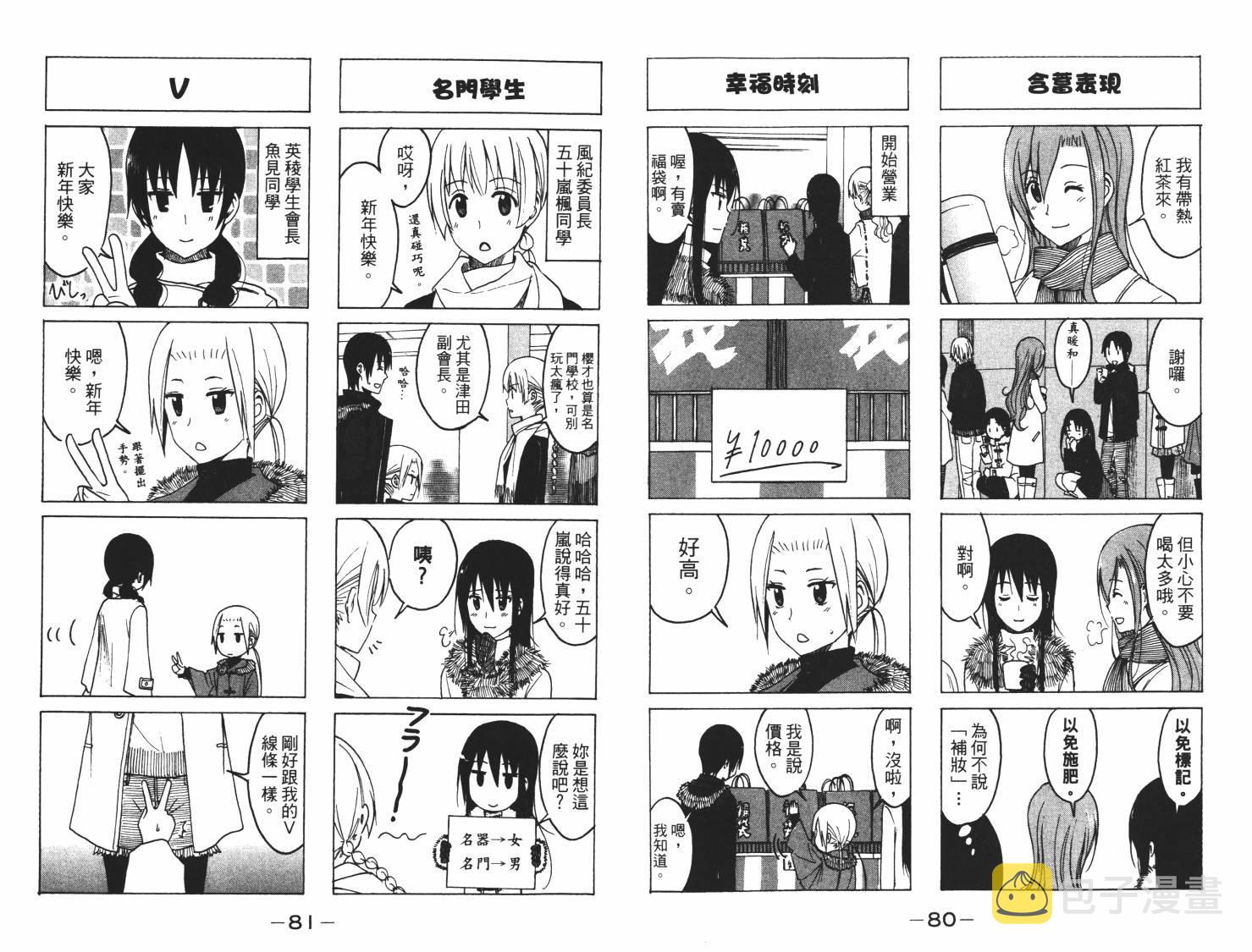 第7卷0