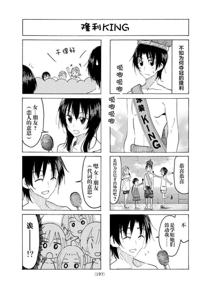 第580话2