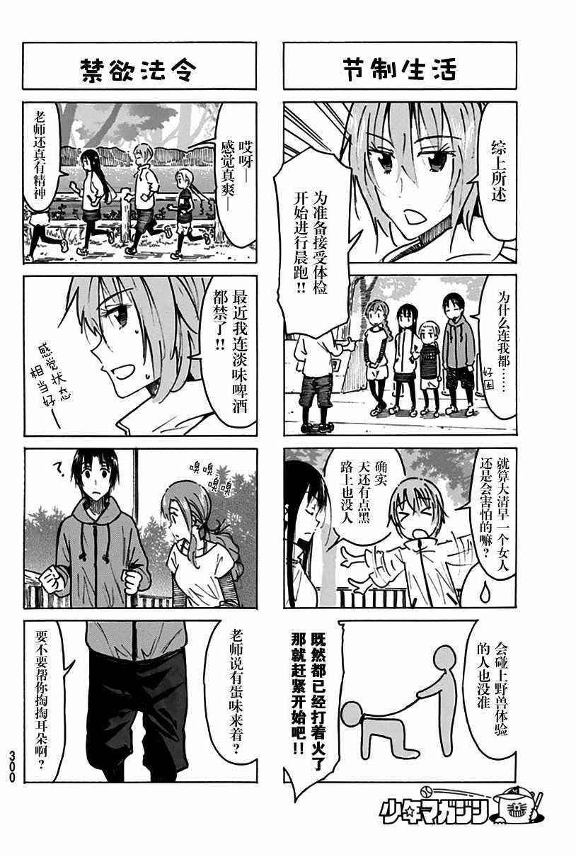 第466话1