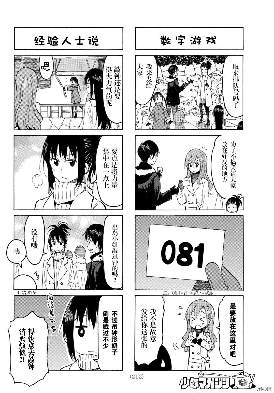 第597话1