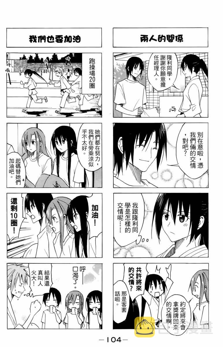第3卷3