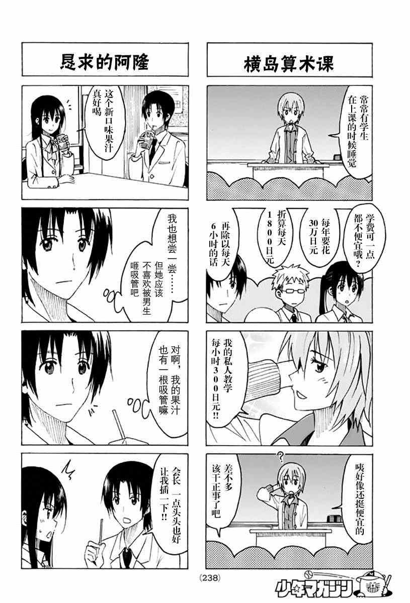 第310话1